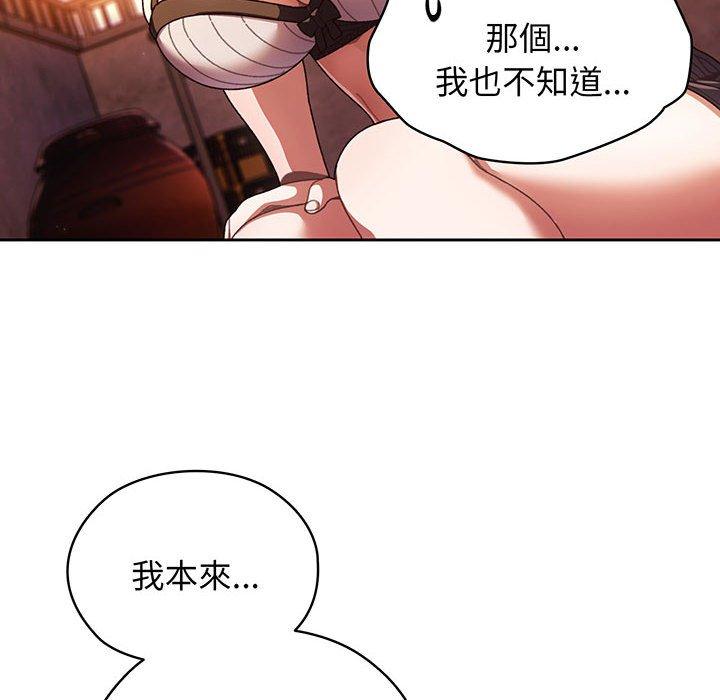 第4话 - 第16.jpg页