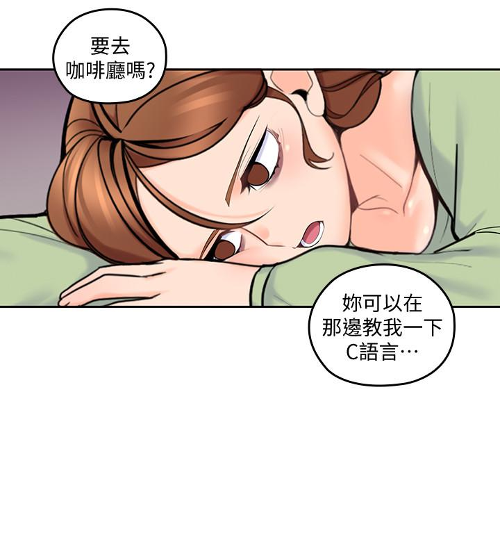 第12話-刺激的肢體接觸 - 第16.jpg页