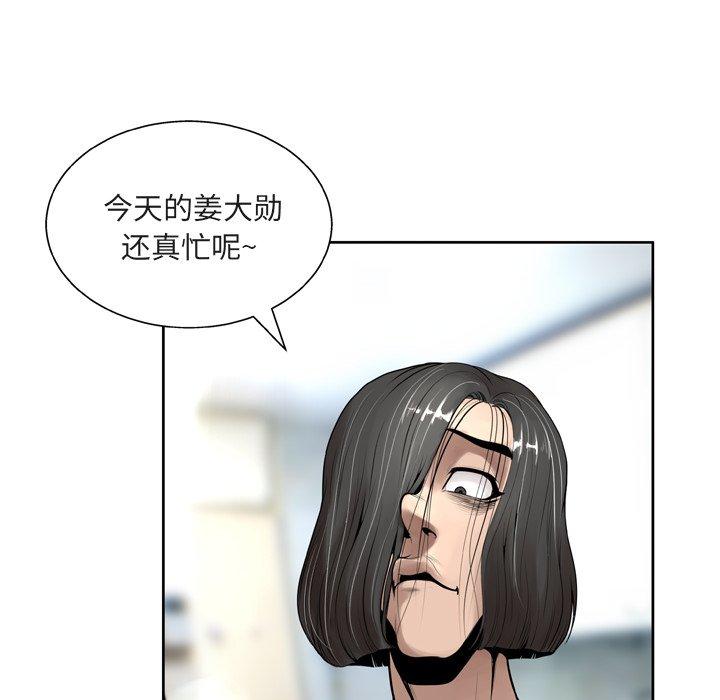 第9话 - 第110.jpg页