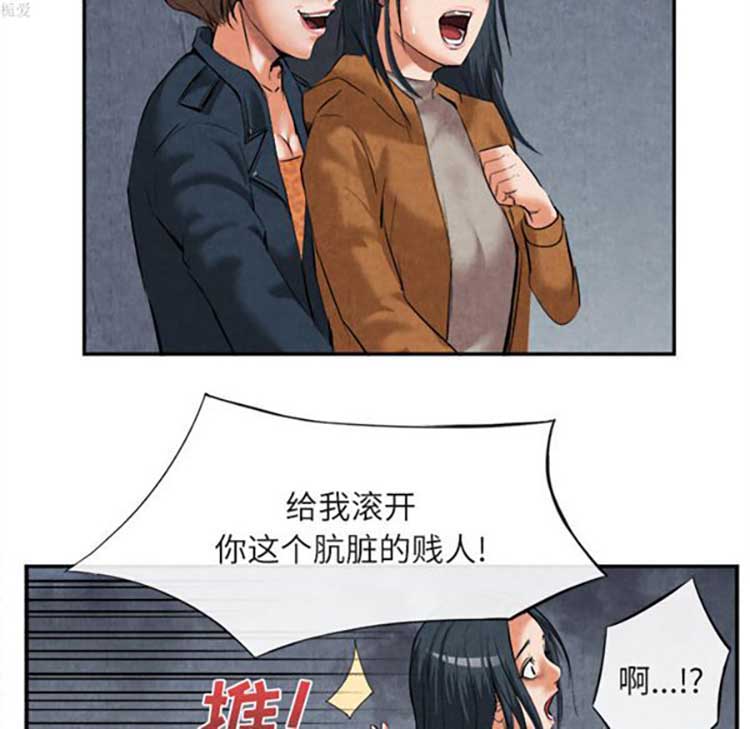 第 15 话 - 第53.jpg页