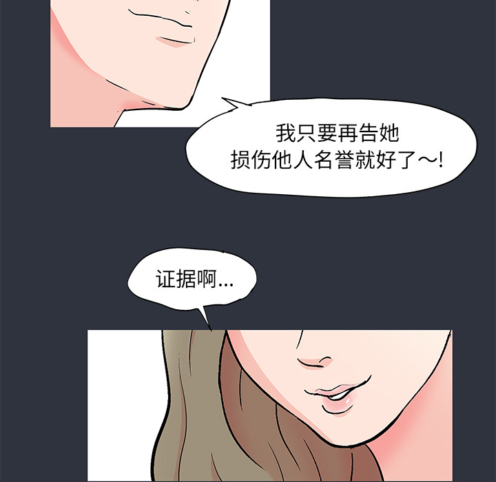 第59话 - 第57.jpg页