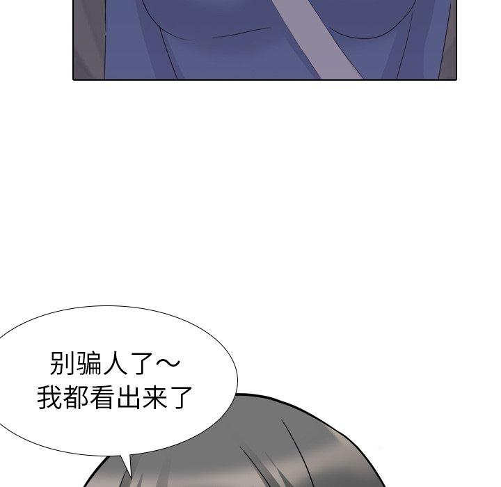 第 16 话 - 第90.jpg页
