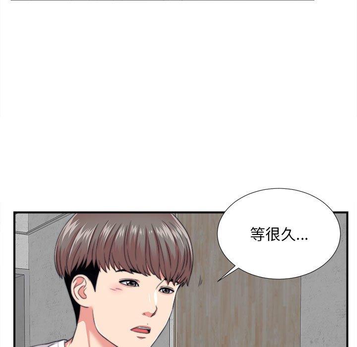 第 2 话 - 第16.jpg页