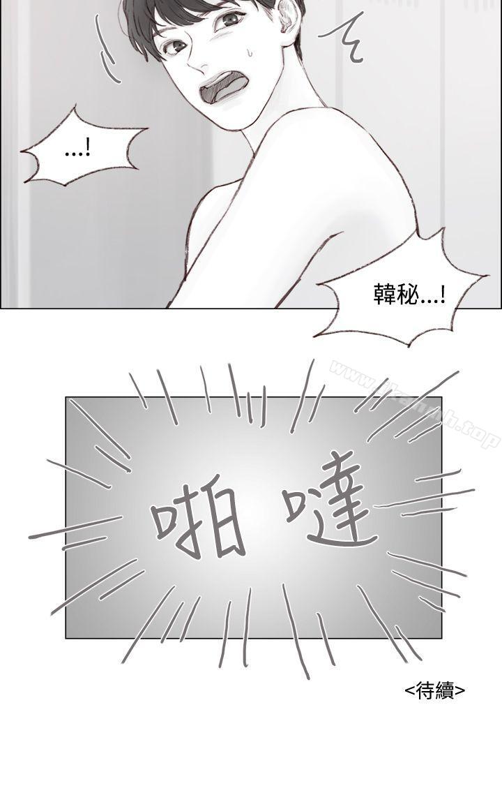 第4话 - 第15.jpg页