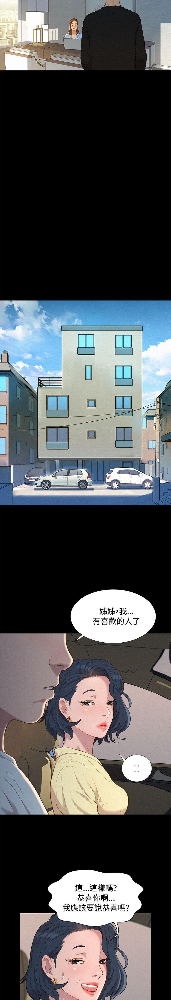 第 26 话 - 第17.jpg页