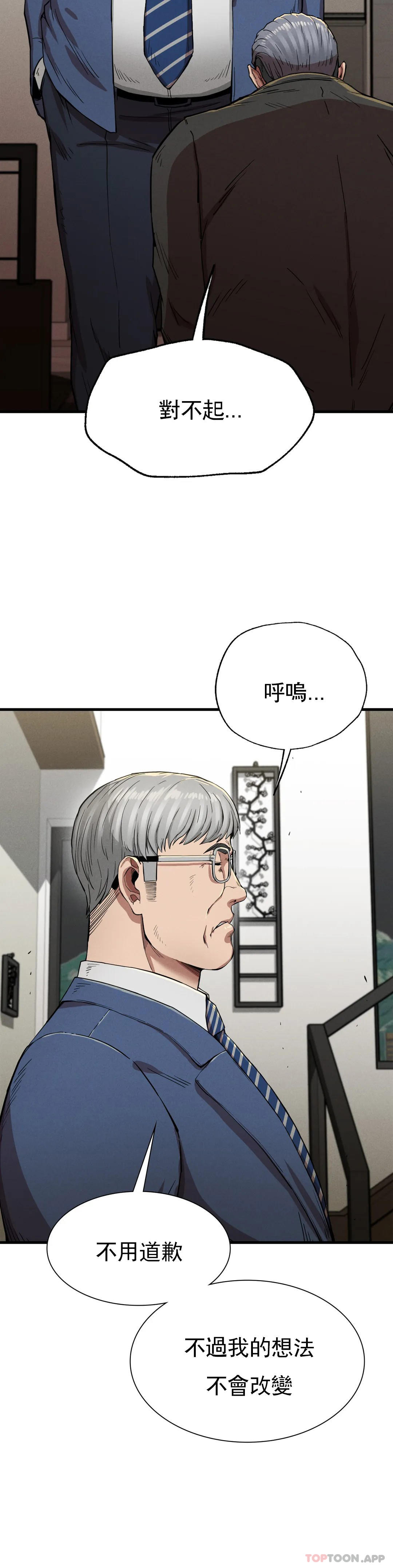 第13话-这个礼物怎么样 - 第15.jpg页