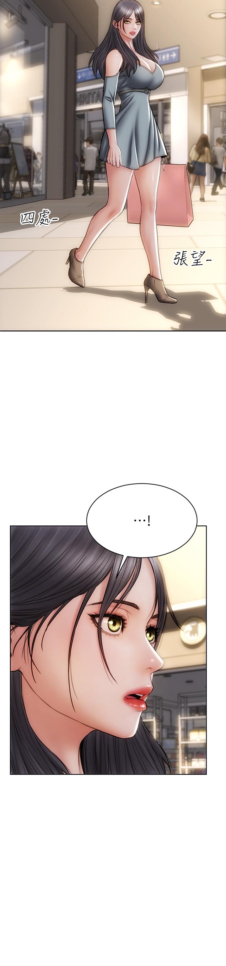 第27話-被女兒的同學把玩胸部 - 第30.jpg页