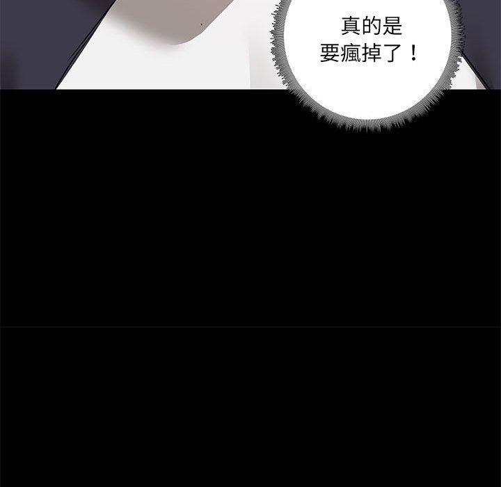 第53话 - 第109.jpg页