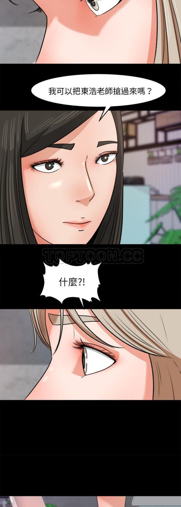 第 30 话 - 第11.jpg页