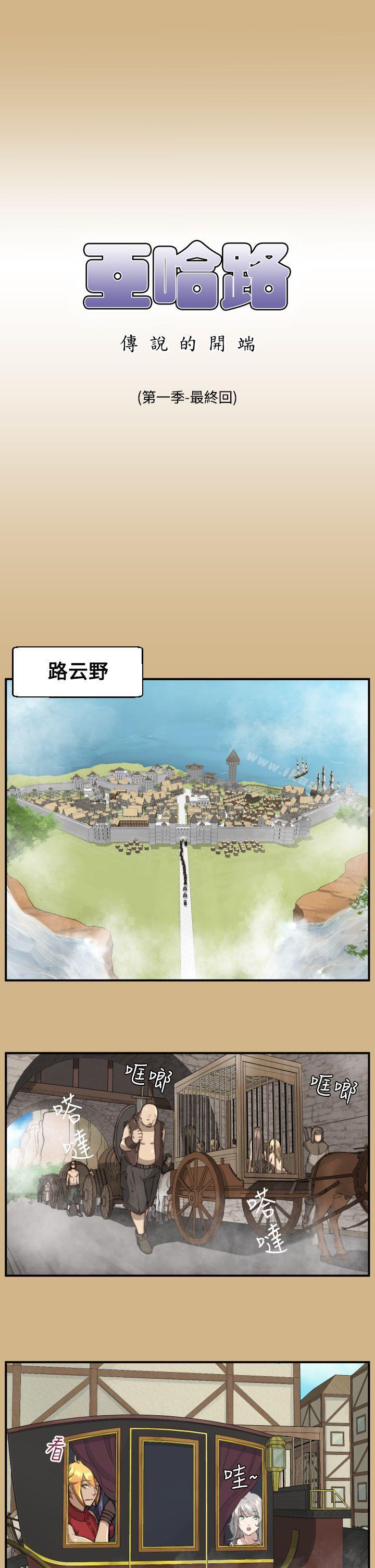 第25话 - 第1.jpg页
