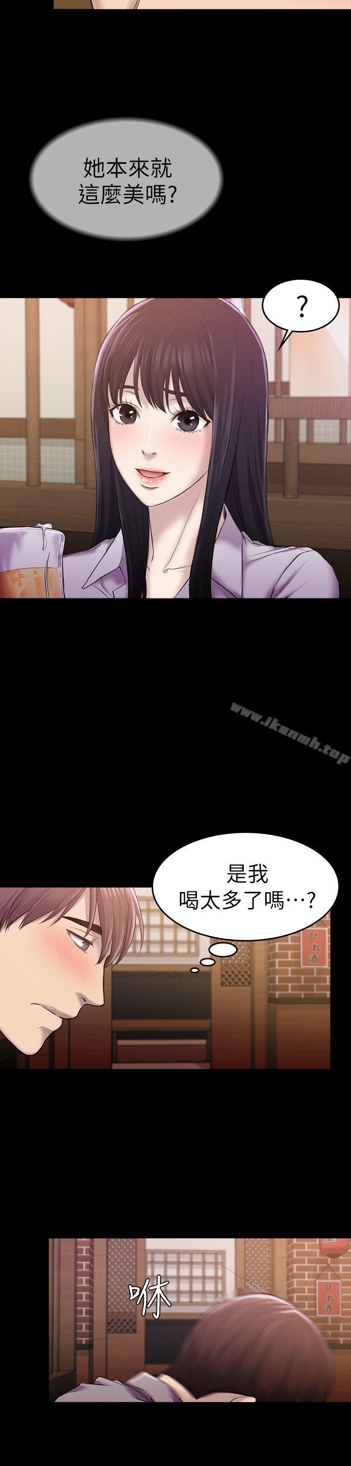 第27話 - 第一次我會輕一點 - 第16.jpg页
