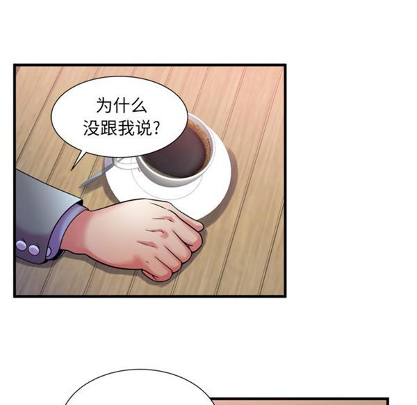第 52 话 - 第42.jpg页