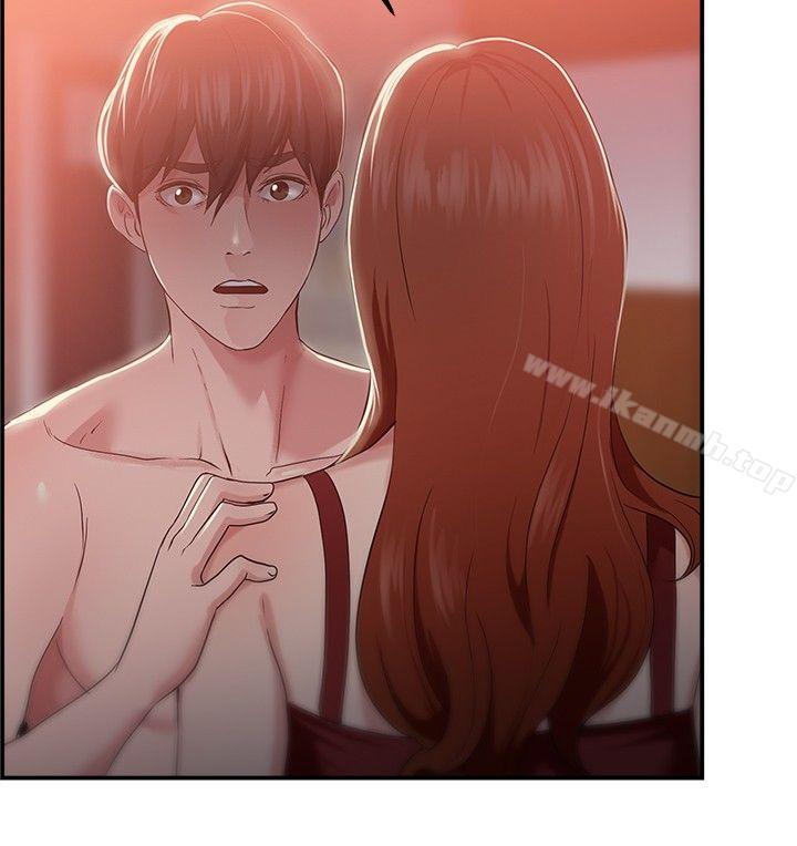 第41话 六千元买前女友(中) - 第18.jpg页