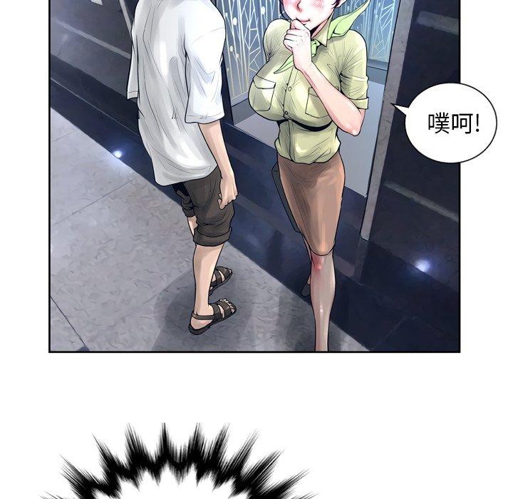 第11话 - 第70.jpg页