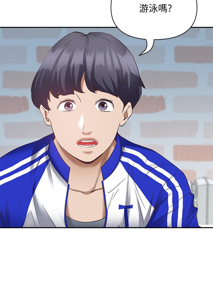 第6話-安慰寂寞的阿姨 - 第40.jpg页