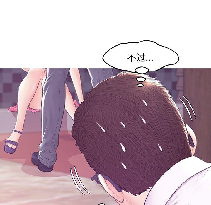 第 31 话 - 第70.jpg页