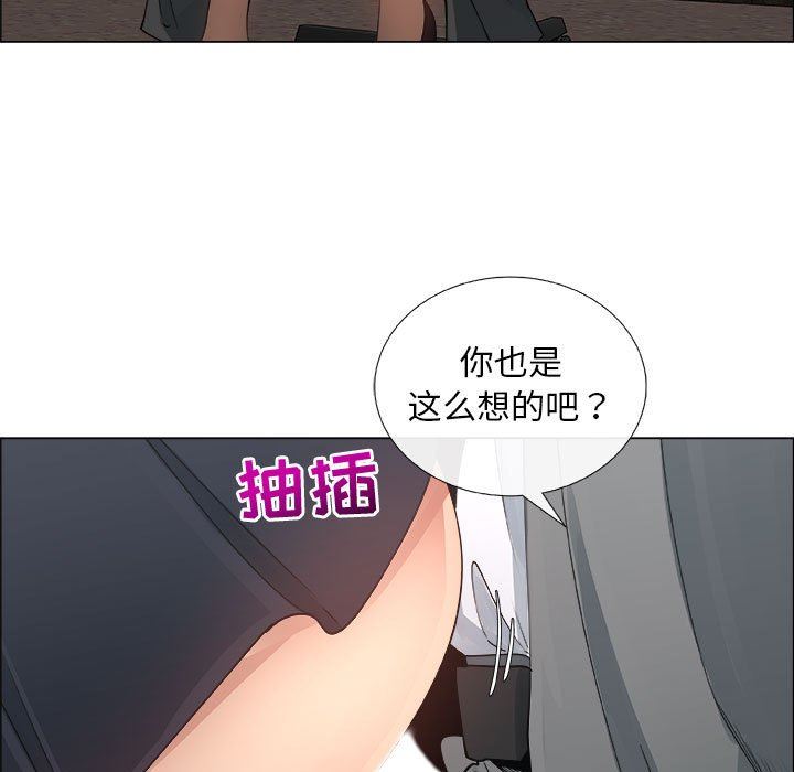 第28话 - 第45.jpg页