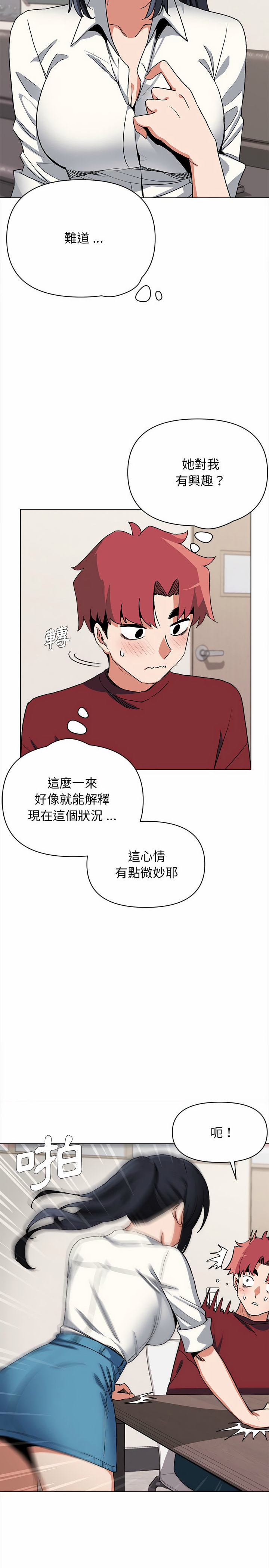 第5話 - 第15.jpg页