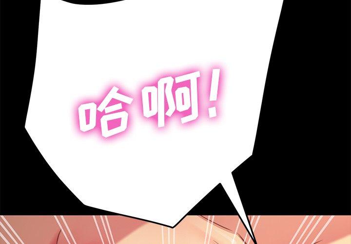 第41话 - 第2.jpg页
