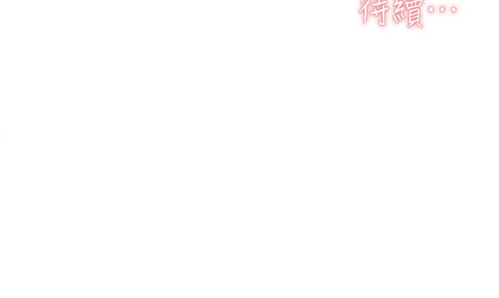 第71話-阿姨的積極主導 - 第41.jpg页