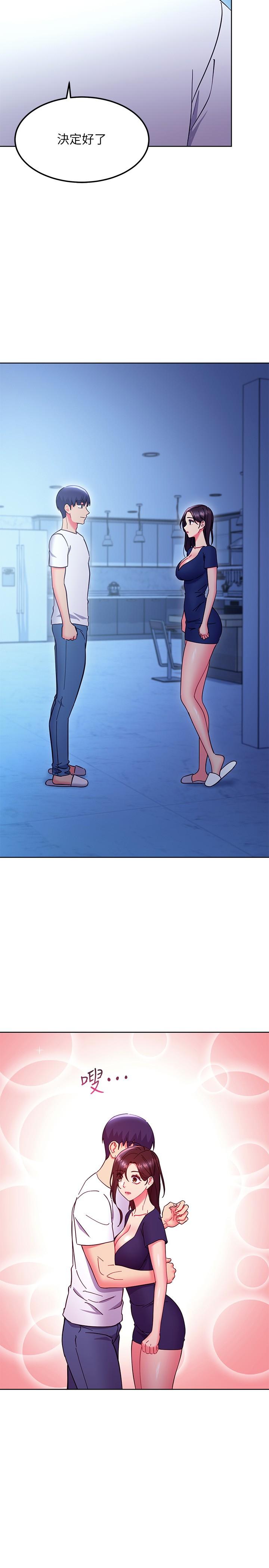 第143話-成為肉棒奴隸的女人們 - 第20.jpg页