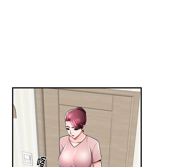 第35话 - 第75.jpg页