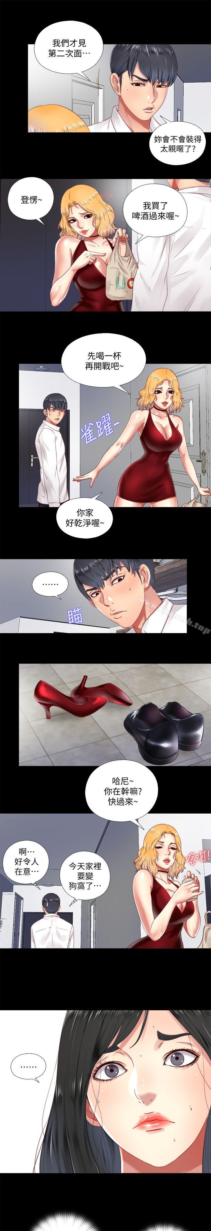 第6话-再次找上门的床伴 - 第13.jpg页