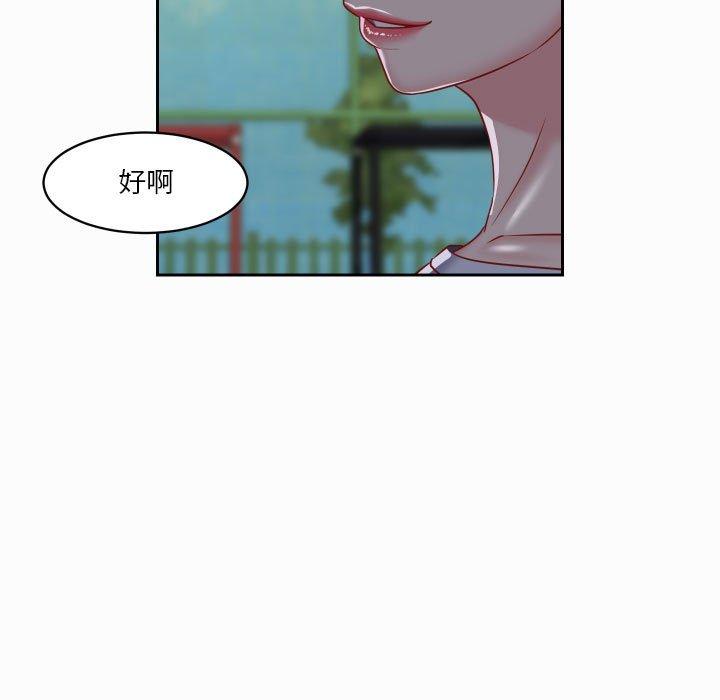 第18話 - 第67.jpg页