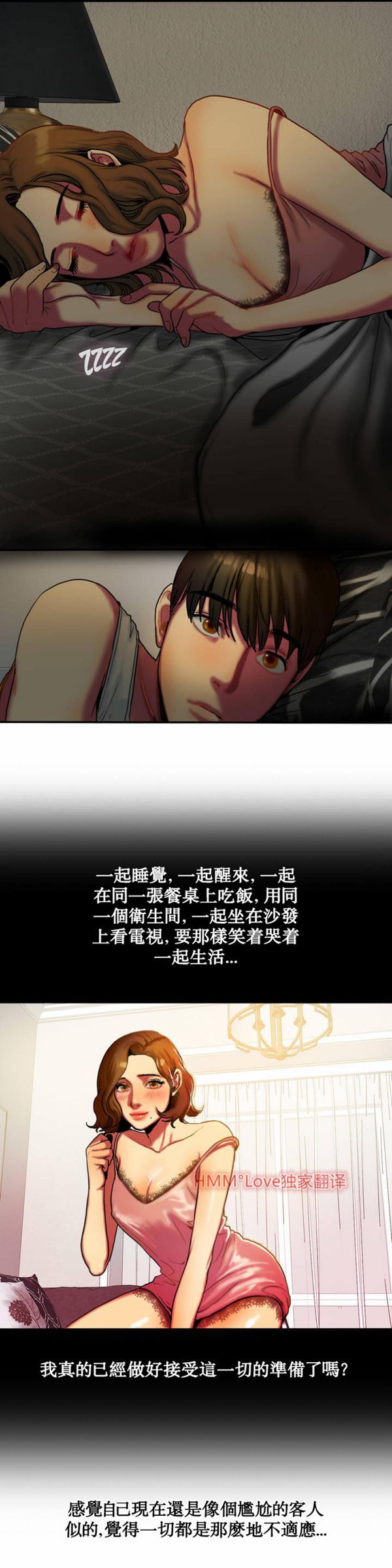 第 4 话 - 第15.jpg页