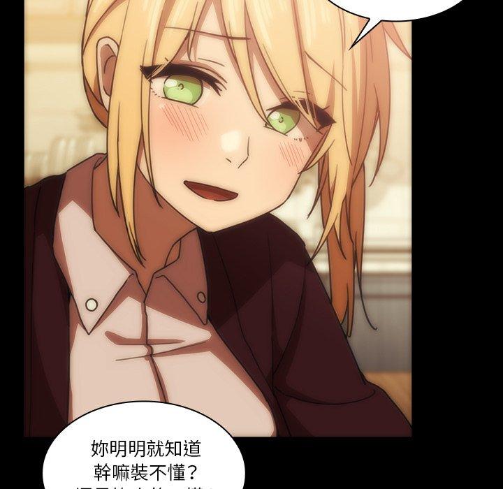 第33话 - 第88.jpg页