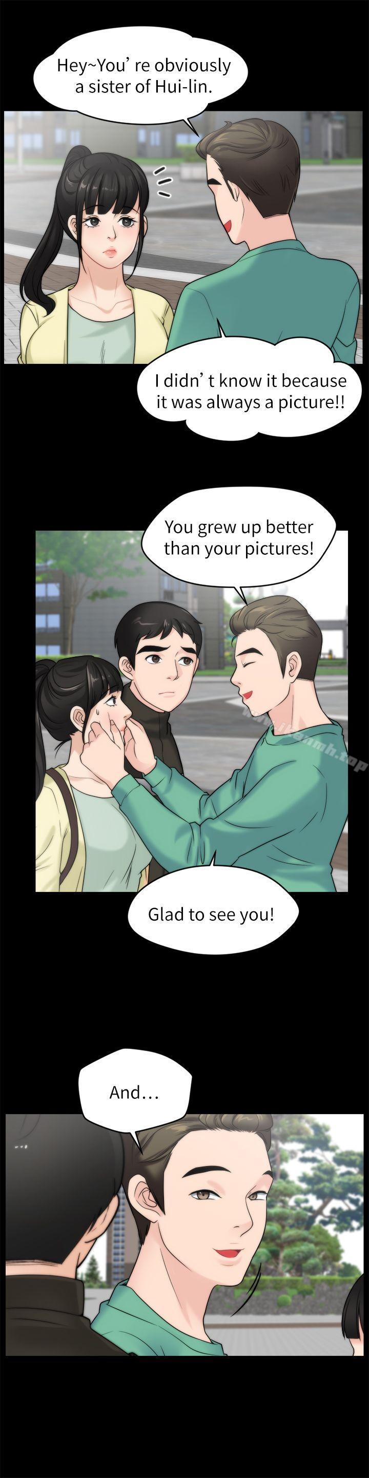 第16話 - 好熱 - 第2.jpg页
