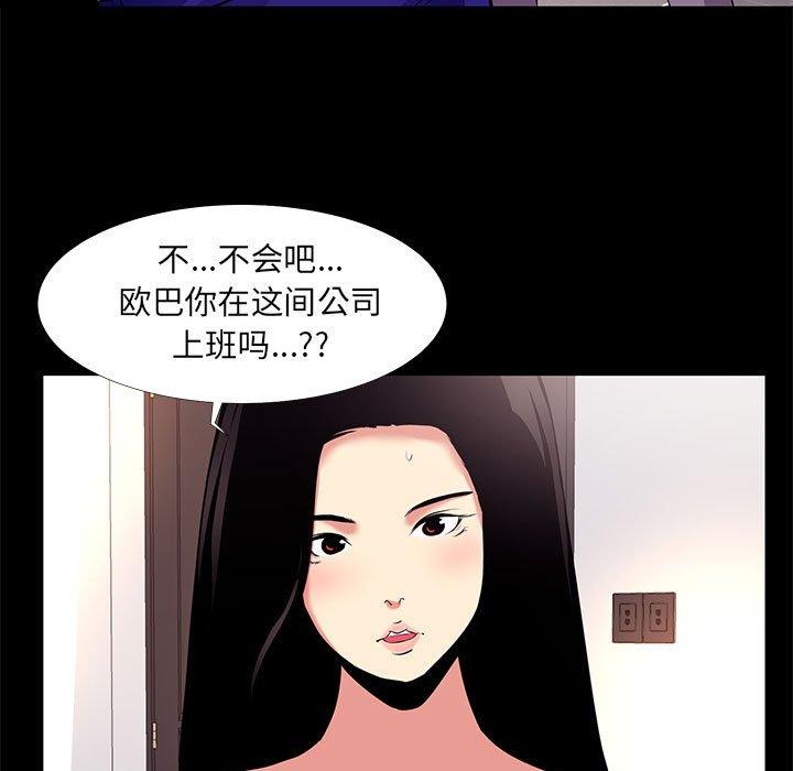 第 16 话 - 第7.jpg页