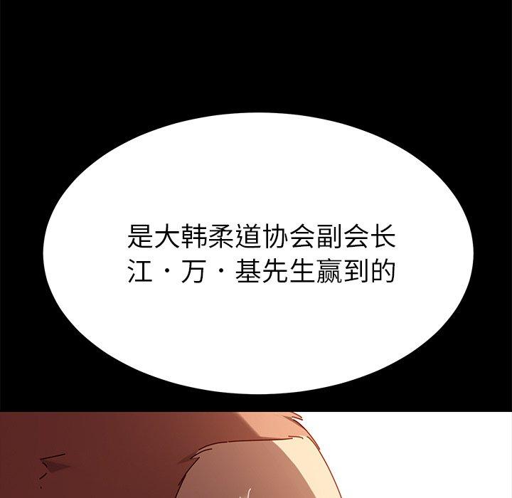 第23话 - 第125.jpg页