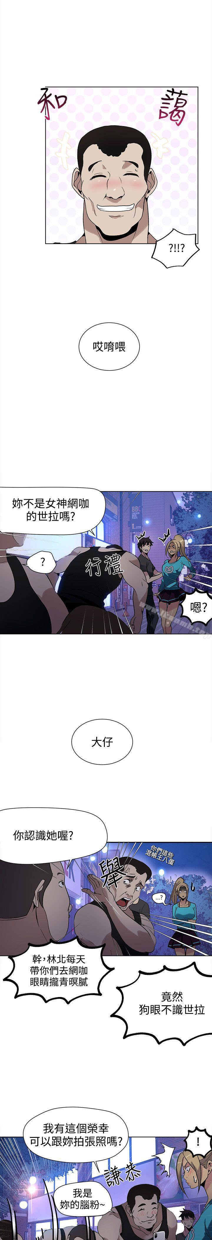 第27话 - 第3.jpg页