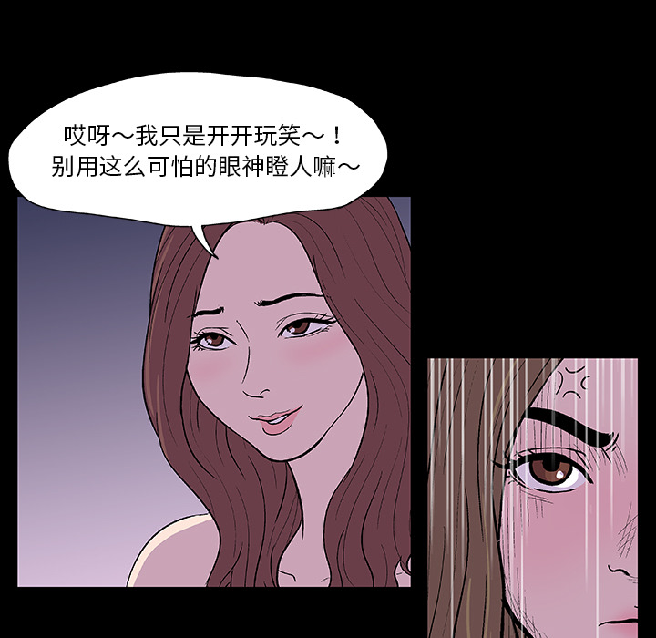 第9话 - 第61.jpg页
