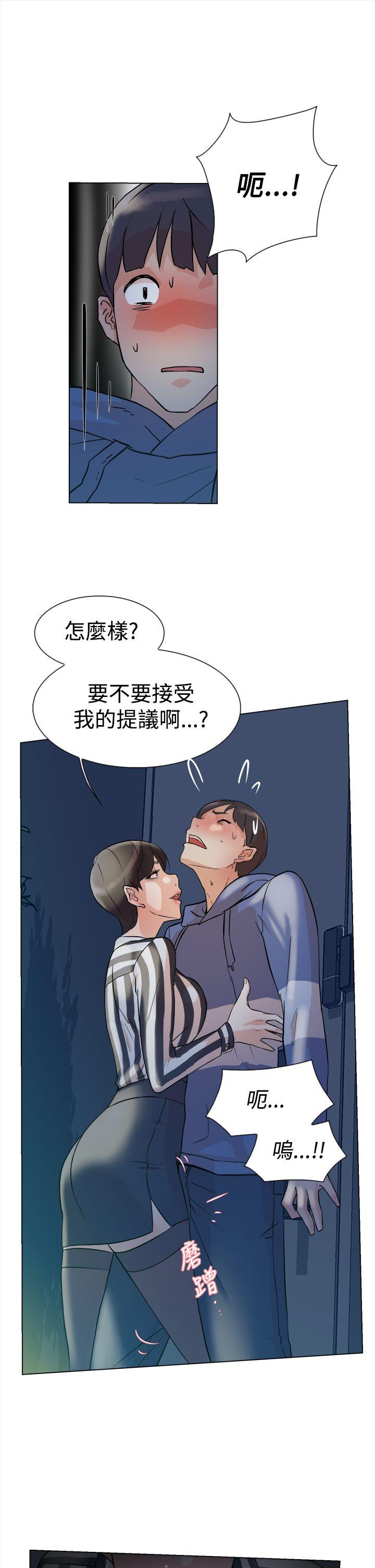 第 5 话 - 第38.jpg页