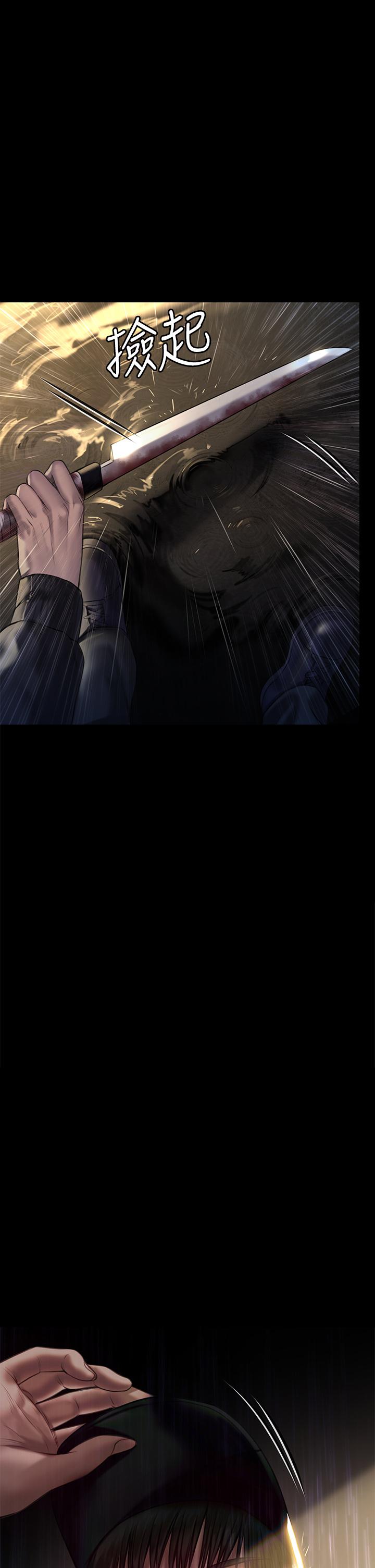 第206話-睡醒後發情的達莉 - 第1.jpg页