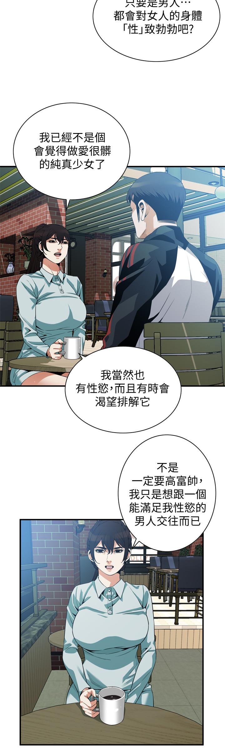 第185話<第3季>-公公永無止境的慾望 - 第5.jpg页