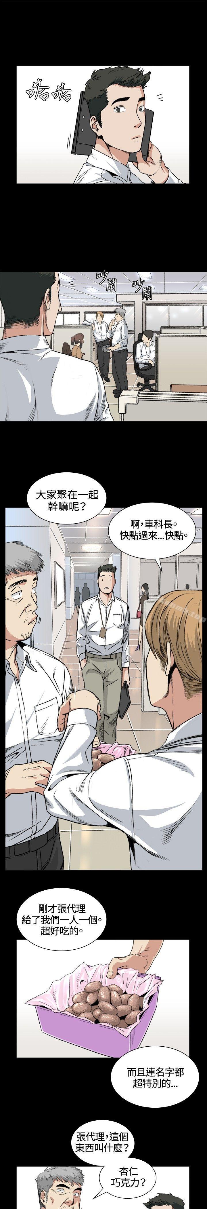 第32話 - 第1.jpg页