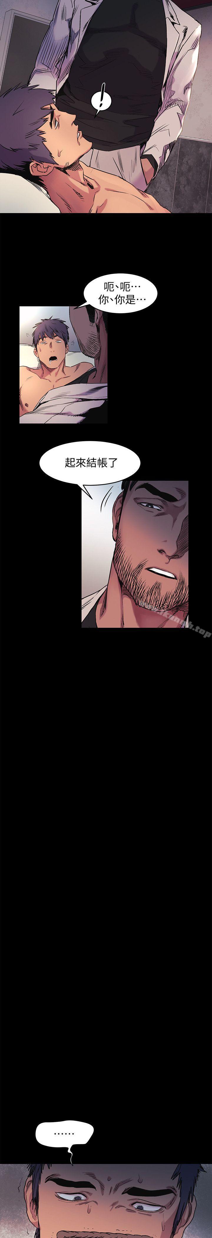 第39話-不可觸犯的界線 - 第19.jpg页