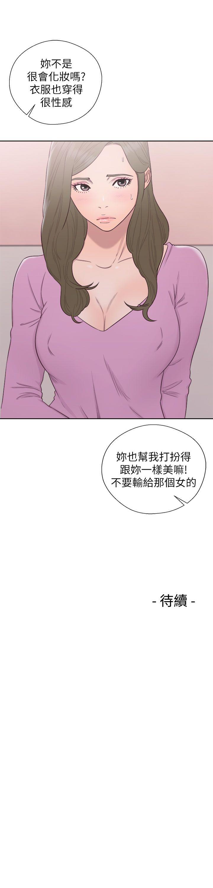 第50話 - 第37.jpg页