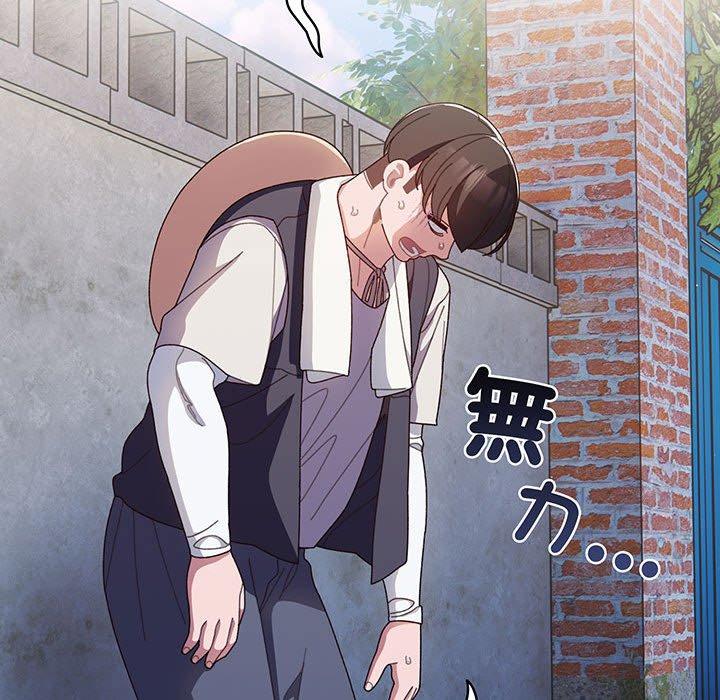 第2话 - 第78.jpg页
