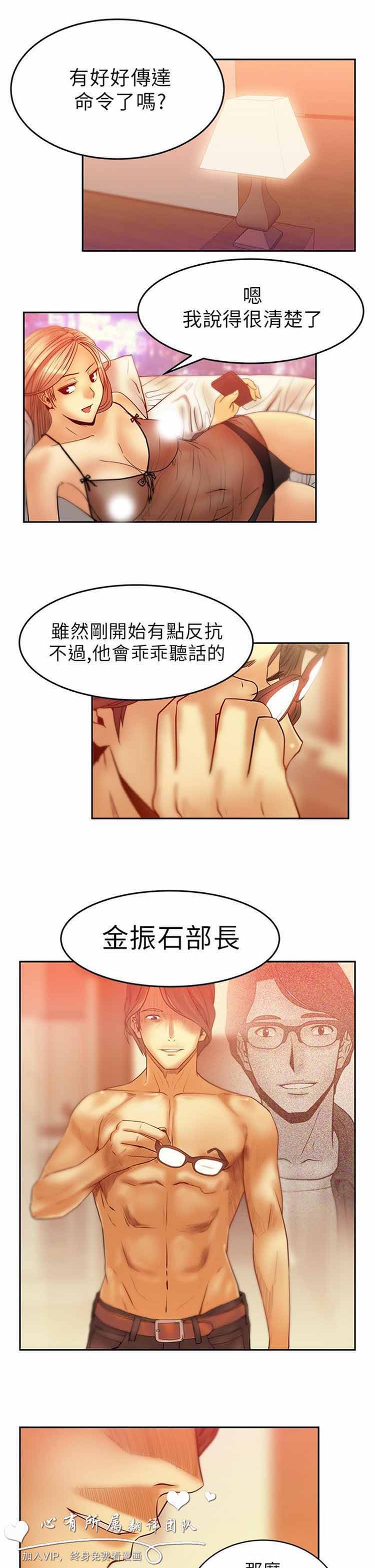 第 5 话 - 第16.jpg页
