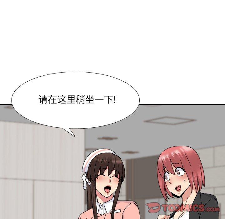 第20话 - 第45.jpg页