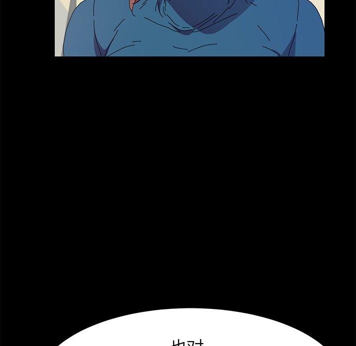 第60话 - 第33.jpg页