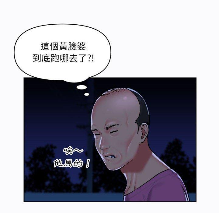 第29话 - 第15.jpg页