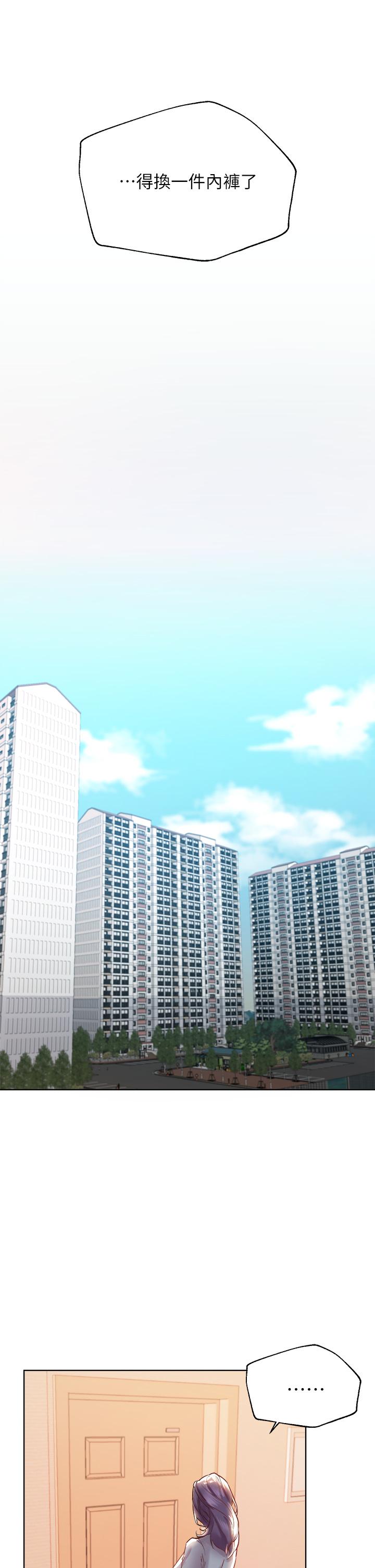 第3話-幫我揉屁股 - 第36.jpg页