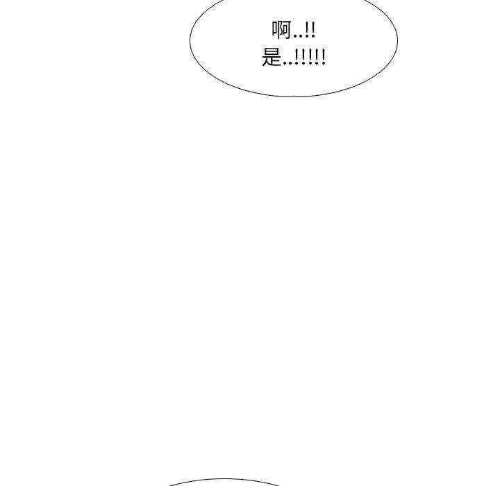 第21话 - 第54.jpg页