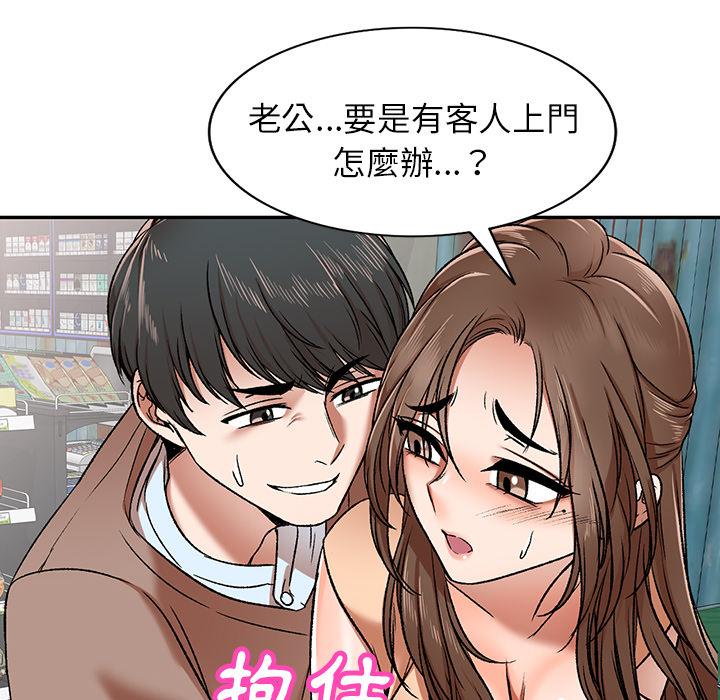 第1話 - 第23.jpg页