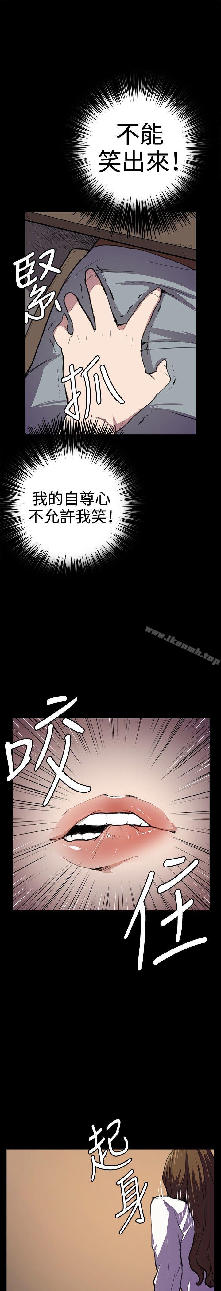 第27話 - 第17.jpg页